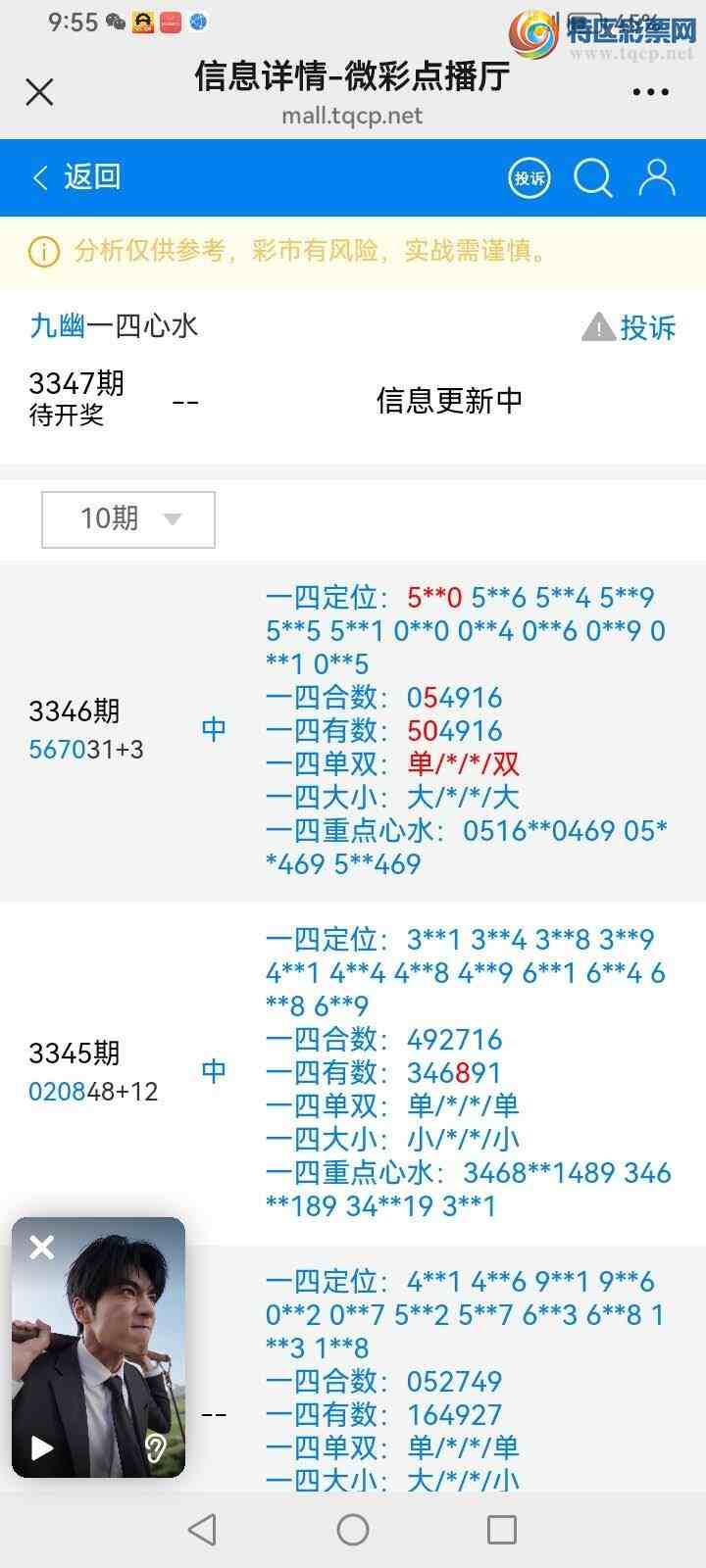 [������] 26144�ڣ����Ĺ���ͼ�桿358 / ����:���� / ����ID:1271321