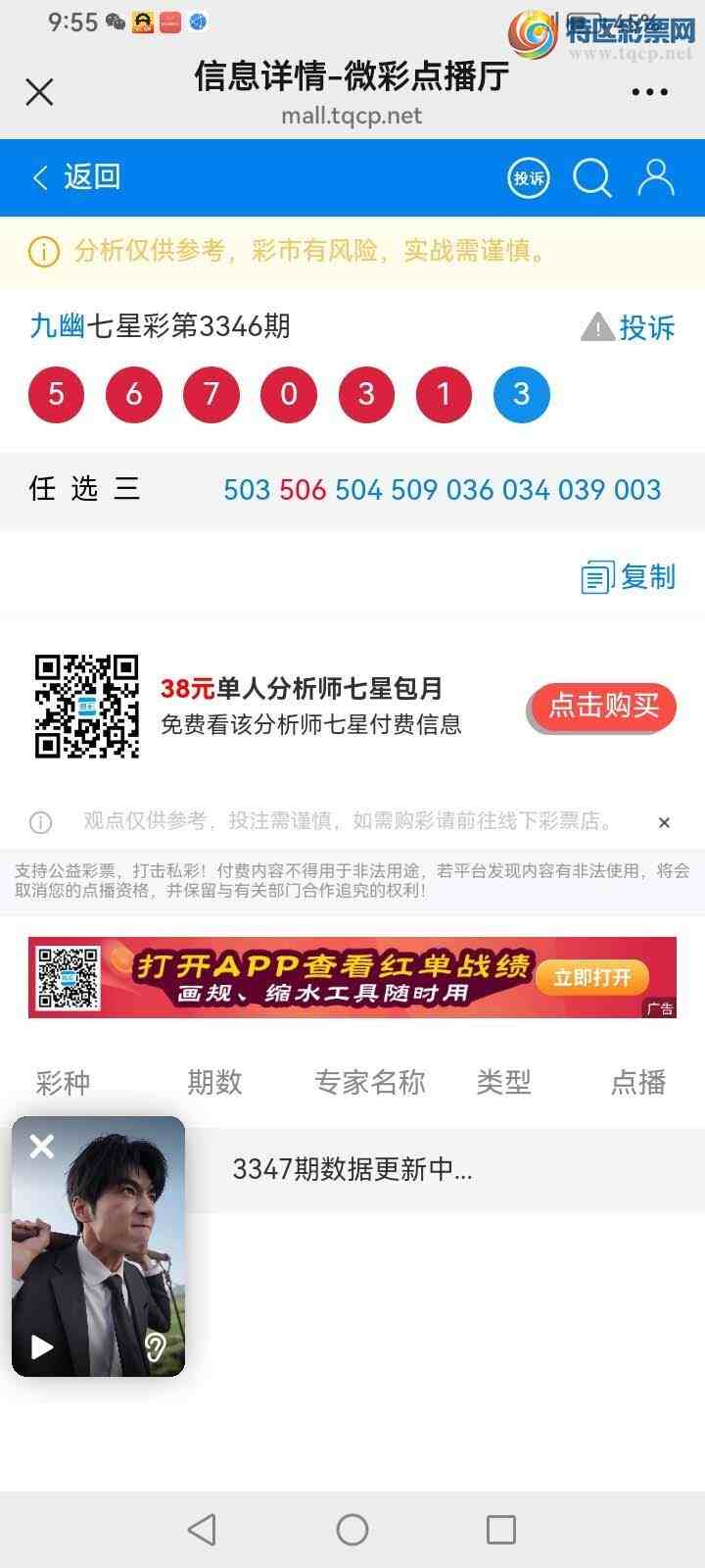 [������] 26144�ڣ����Ĺ���ͼ�桿203 / ����:���� / ����ID:1271321