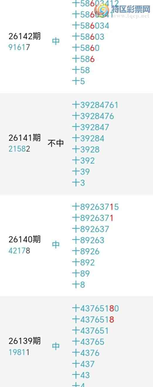 [������] 26144�ڣ�С����ʮλ,��2��,21��20�ڡ�ͼ�桿626 / ����:С���� / ����ID:1271346