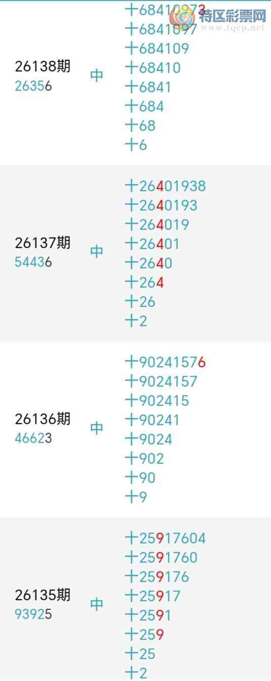 [������] 26144�ڣ�С����ʮλ,��2��,21��20�ڡ�ͼ�桿441 / ����:С���� / ����ID:1271346