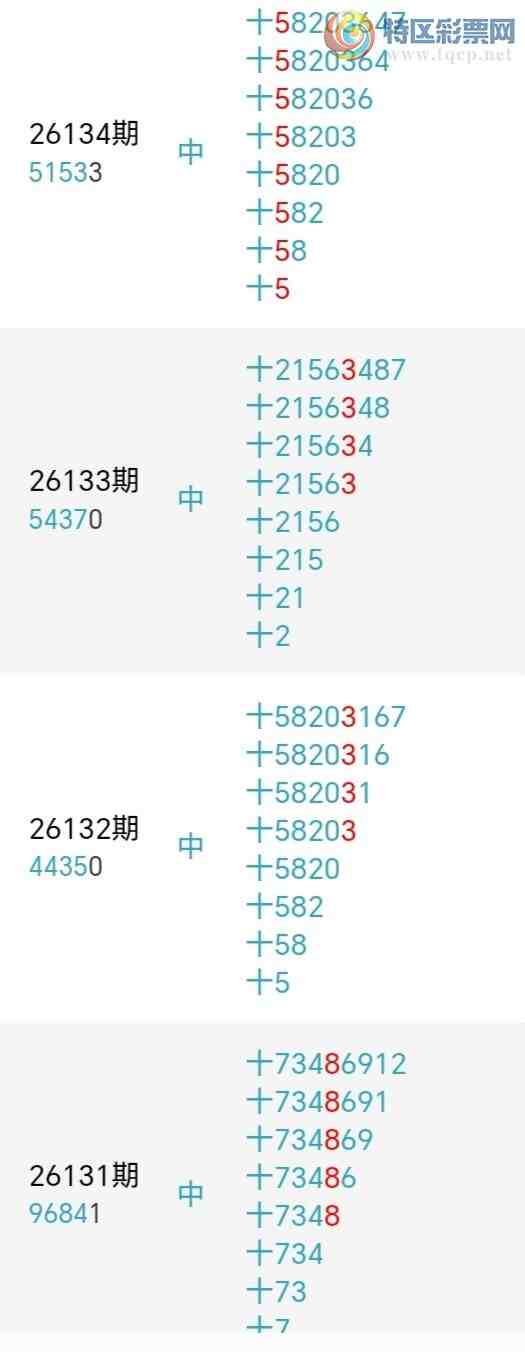 [������] 26144�ڣ�С����ʮλ,��2��,21��20�ڡ�ͼ�桿347 / ����:С���� / ����ID:1271346