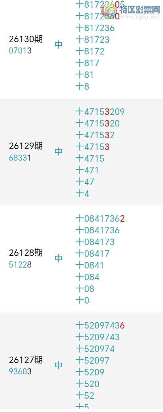 [������] 26144�ڣ�С����ʮλ,��2��,21��20�ڡ�ͼ�桿570 / ����:С���� / ����ID:1271346