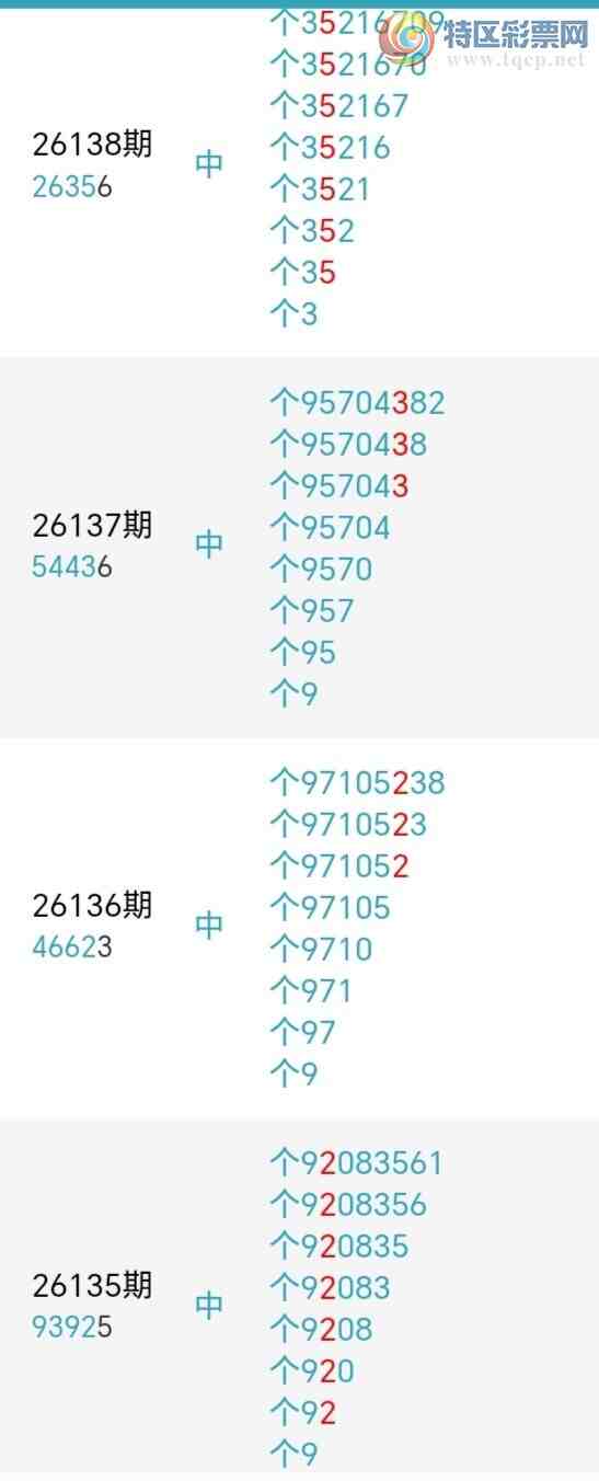 [������] 26144�ڣ�ǧ����β����1����������21��19�ڡ�ͼ�桿334 / ����:ǧ���� / ����ID:1271350