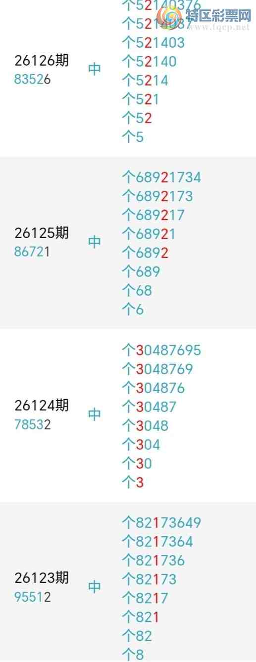 [������] 26144�ڣ�ǧ����β����1����������21��19�ڡ�ͼ�桿928 / ����:ǧ���� / ����ID:1271350