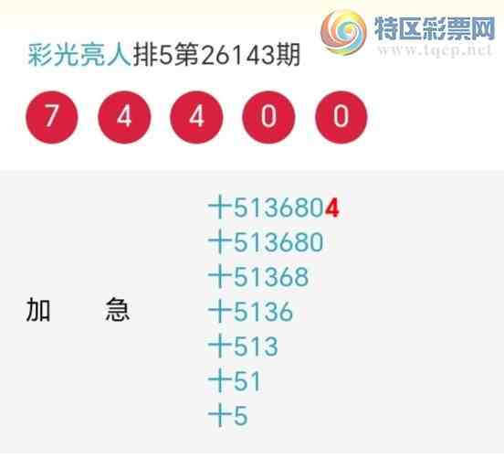 [������] 26144�ڣ�����ʮλ����7����21��20���ڡ�ͼ�桿915 / ����:�ʹ����� / ����ID:1271358