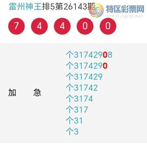[������] 26144�ڣ�������β������7��������11�ڣ������ٽ�������ͼ�桿462 / ����:�������� / ����ID:1271365