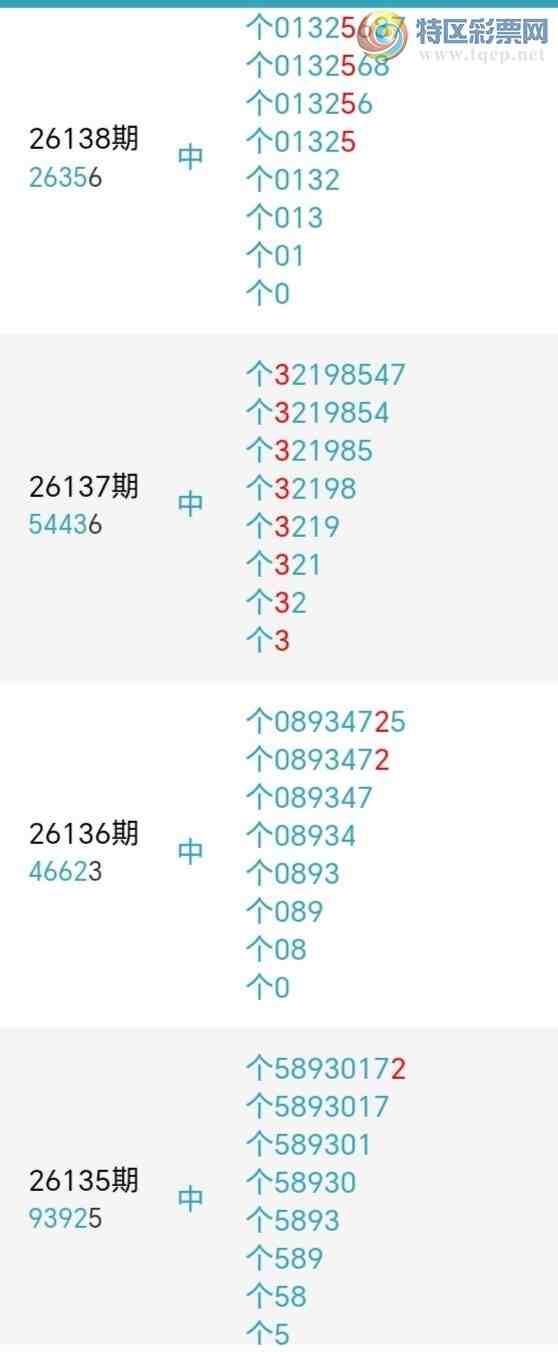 [������] 26144�ڣ�������β������7��������11�ڣ������ٽ�������ͼ�桿566 / ����:�������� / ����ID:1271365