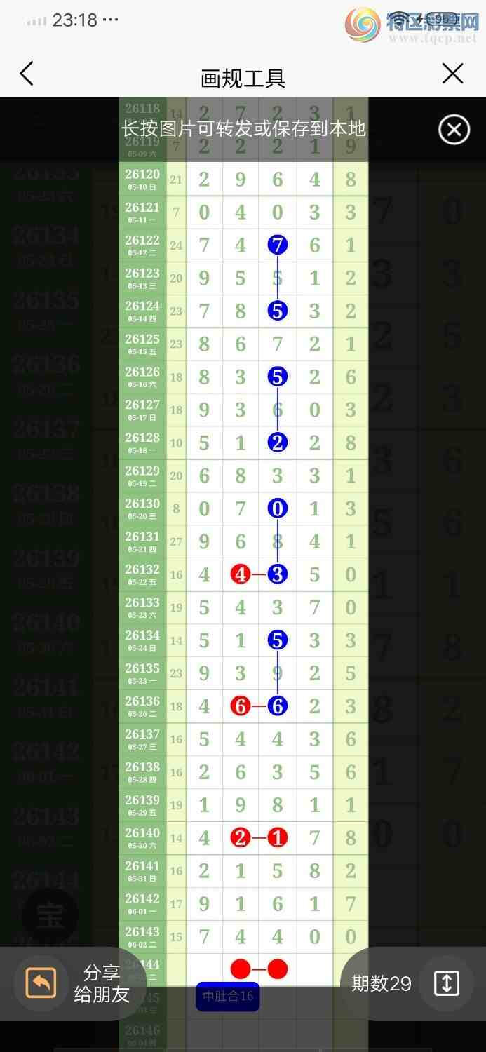 [������] 26144�ڣ�����0β�У���7��40812 / ����:������ / ����ID:1271315