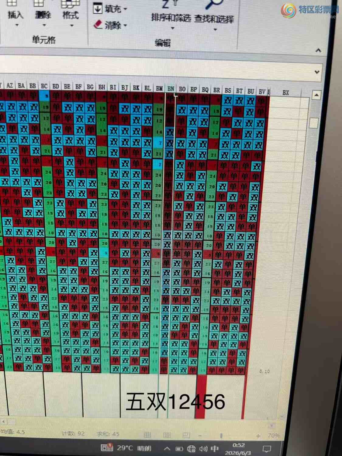 [������] 26144�ڣ�ͷ����170 / ����:��«�� / ����ID:1271408