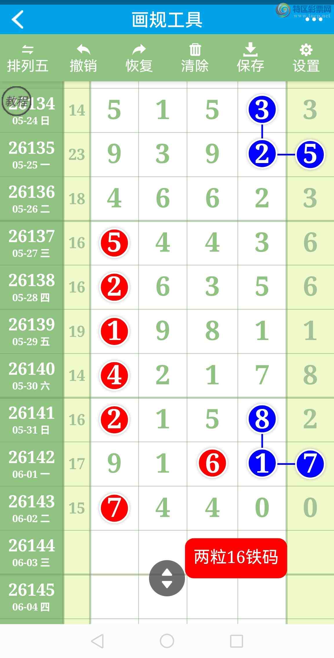 [������] 26144�ڣ��������룡6����ͷ�����룡ֱ���۷壡��ͼ��787 / ����:�������� / ����ID:1271353