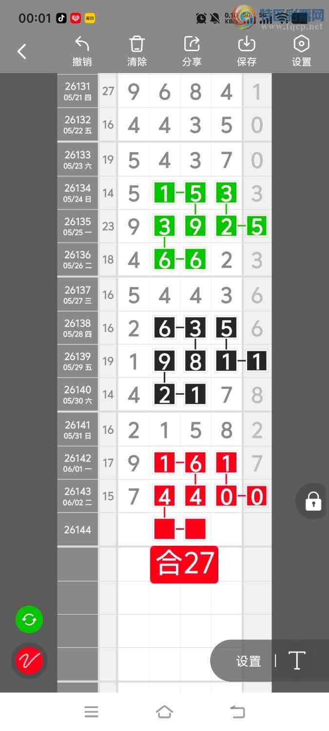 [������] 26144�ڣ����ڵ���һ��λ�á�ͼ�桿989 / ����:����ʤ���� / ����ID:1271313