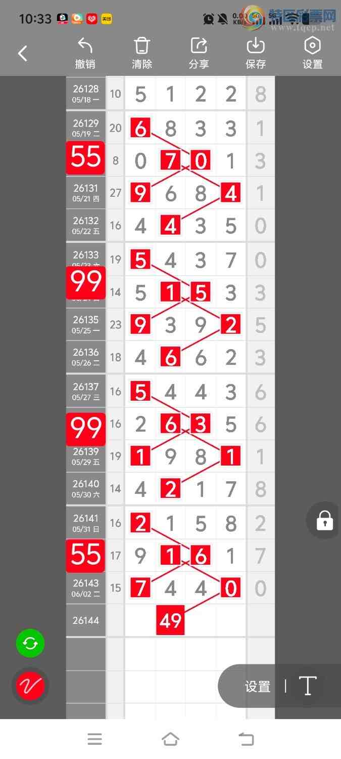 [������] 26144�ڣ����ڵ���һ��λ�á�ͼ�桿157 / ����:����ʤ���� / ����ID:1271313