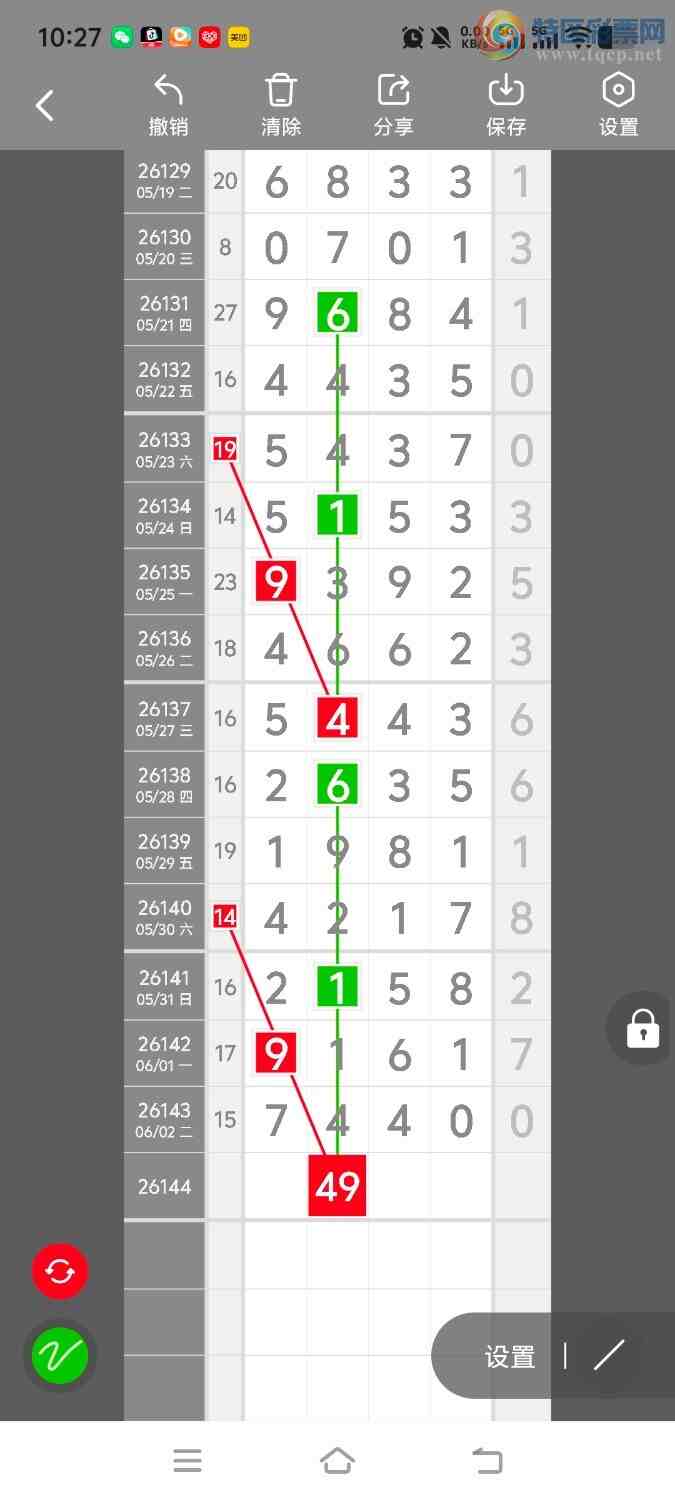 [������] 26144�ڣ����ڵ���һ��λ�á�ͼ�桿370 / ����:����ʤ���� / ����ID:1271313