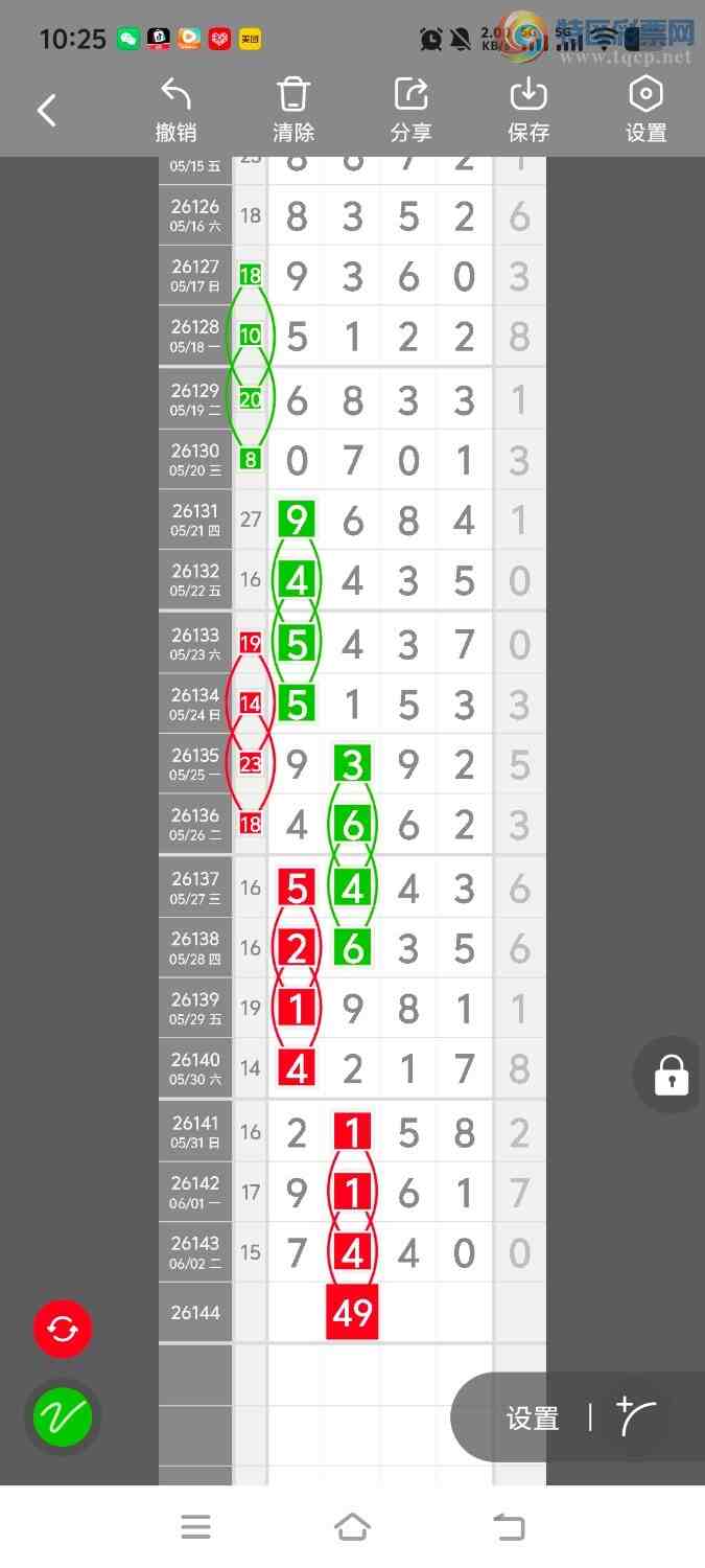 [������] 26144�ڣ����ڵ���һ��λ�á�ͼ�桿762 / ����:����ʤ���� / ����ID:1271313