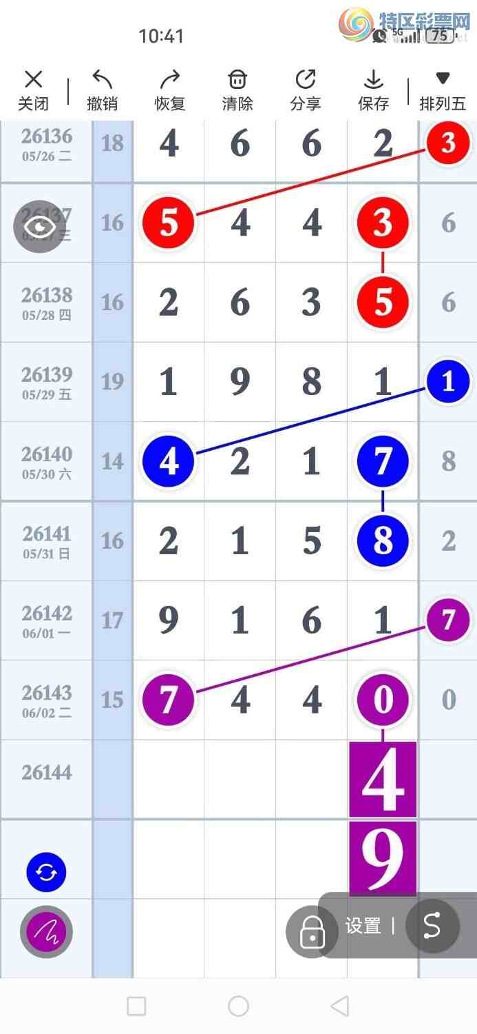 [������] 26144�ڣ�����һ�磬��λ׼����ͼ�桿690 / ����:���ظ� / ����ID:1271367