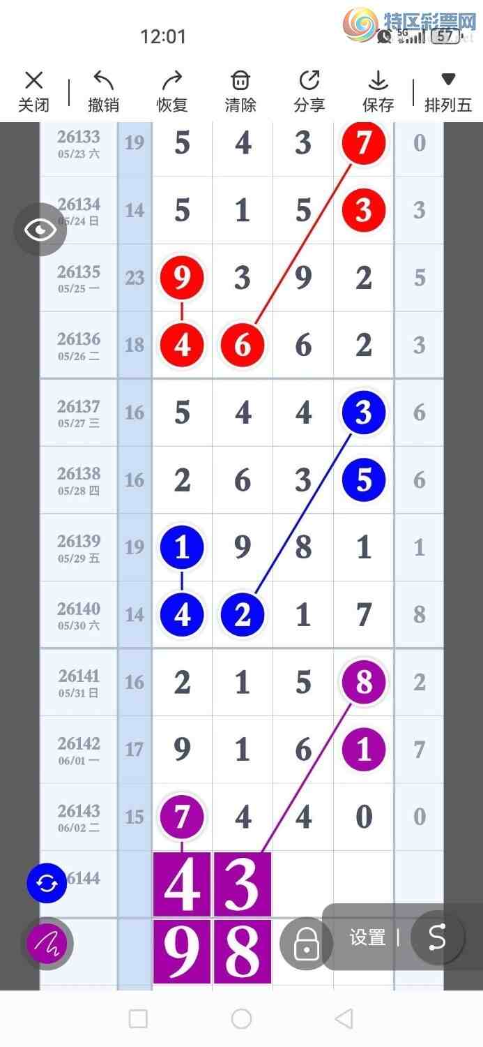 [������] 26144�ڣ�����һ�磬��λ׼����ͼ�桿290 / ����:���ظ� / ����ID:1271367
