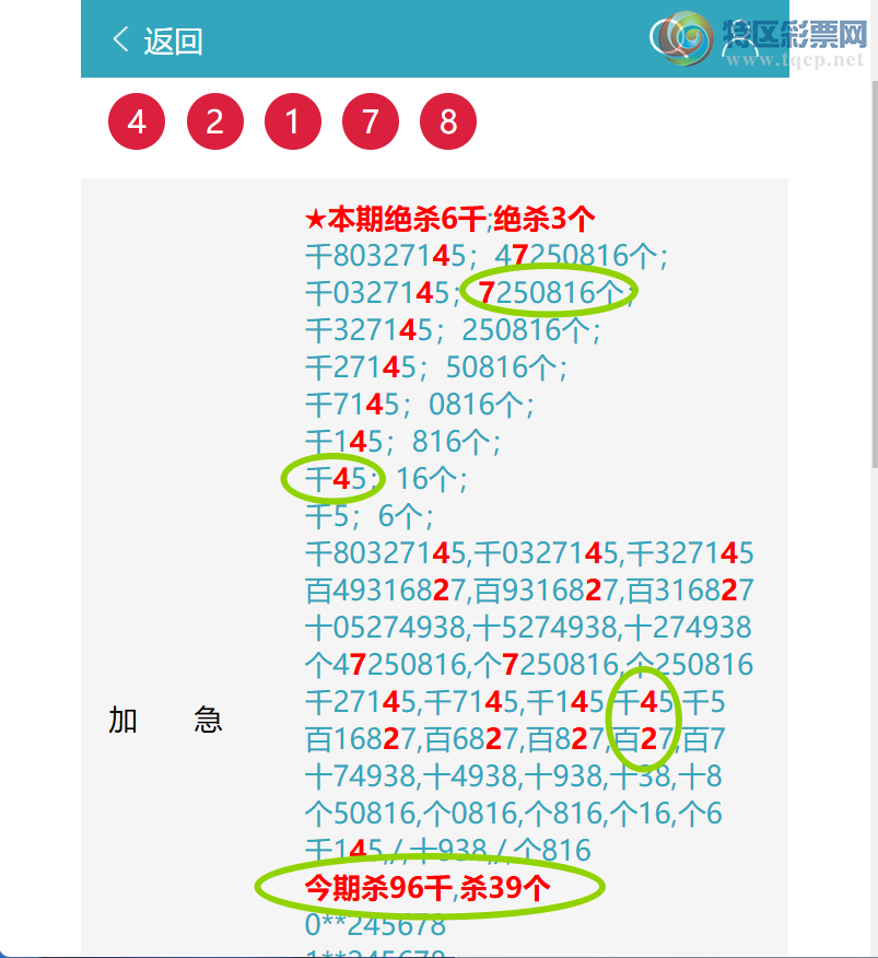 [������] 26144�ڣ�ͷβ�ͼ�����\��\�С���ͼ�桿92 / ����:�ʰ˰� / ����ID:1271722