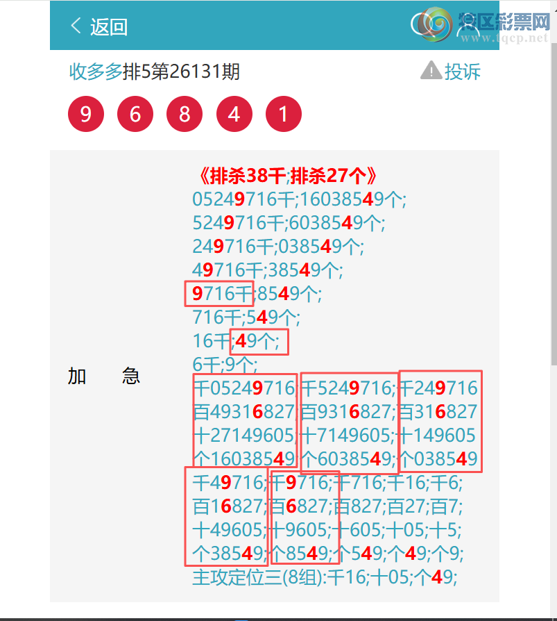 [������] 26144�ڣ���������74X0,��2635,��5443,��5153,��4435,��96X4 [ͼ��]20 / ����:�ն�� / ����ID:1271740