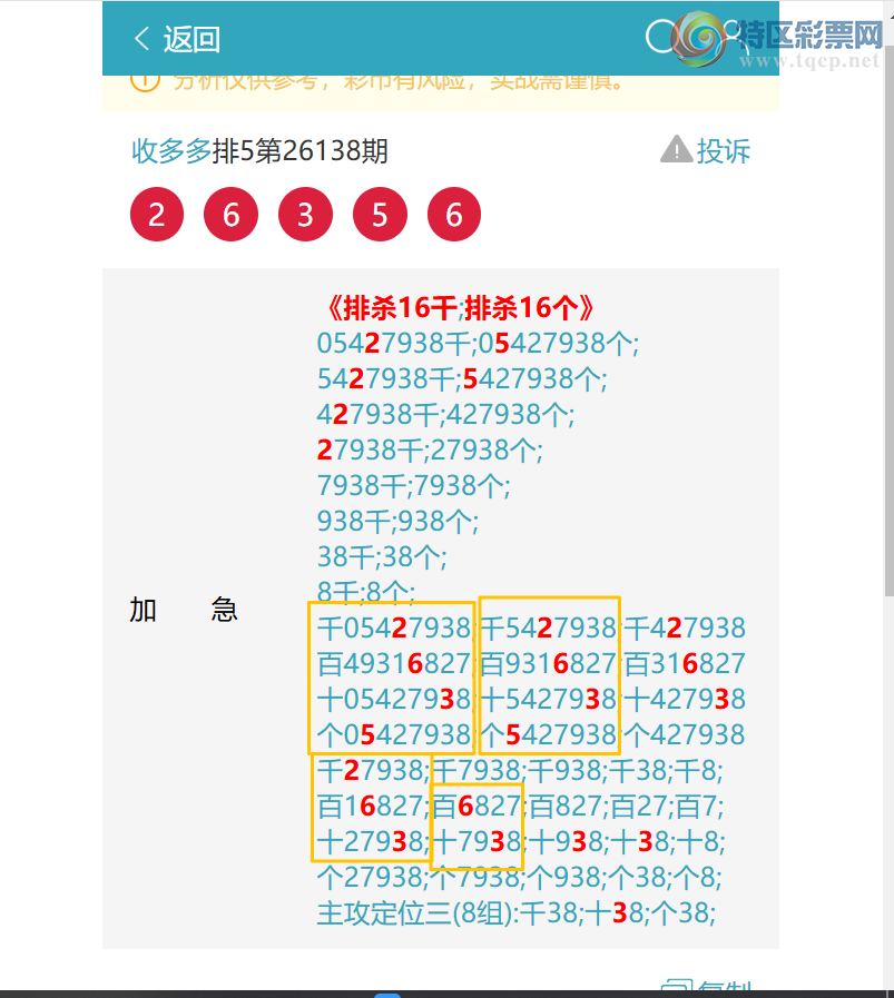 [������] 26144�ڣ���������74X0,��2635,��5443,��5153,��4435,��96X4 [ͼ��]759 / ����:�ն�� / ����ID:1271740