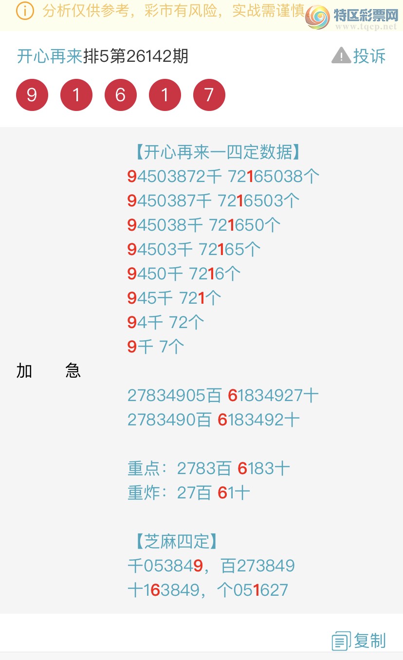 [������] 26144�ڣ�����ɱͷβ������˫��ͷβ���� {��������}��ͼ�桿788 / ����:�������� / ����ID:1271754