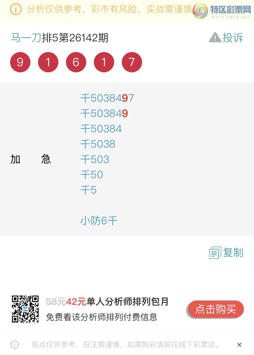 [������] 26144�ڣ����ɺ� ɱͷβ���ƽ�����ͷ��{��һ��}��ͼ�桿468 / ����:��һ�� / ����ID:1271772