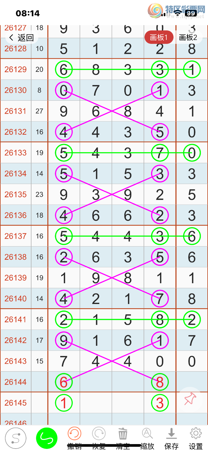 [������] 26144�ڣ������塾ͼ�桿805 / ����:����DX98389 / ����ID:1271819