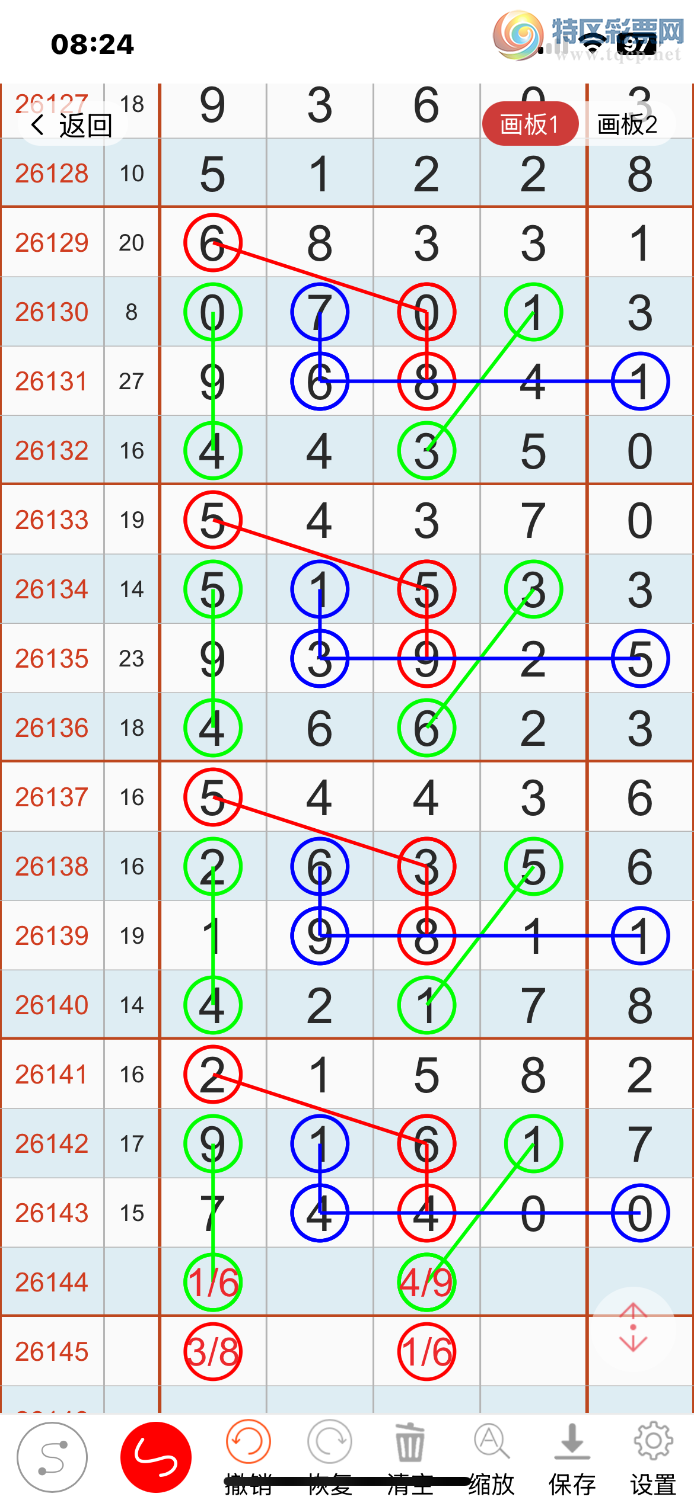 [������] 26144�ڣ������塾ͼ�桿101 / ����:����DX98389 / ����ID:1271819