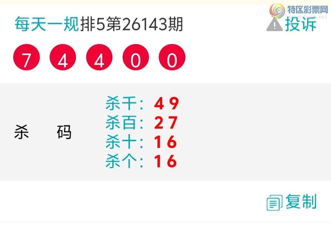 [������] 26144�ڣ�ɱ�٣�������֥�飬�Ӽ�3849��4ʮλ05β��714 / ����:ÿ��һ�� / ����ID:1271588