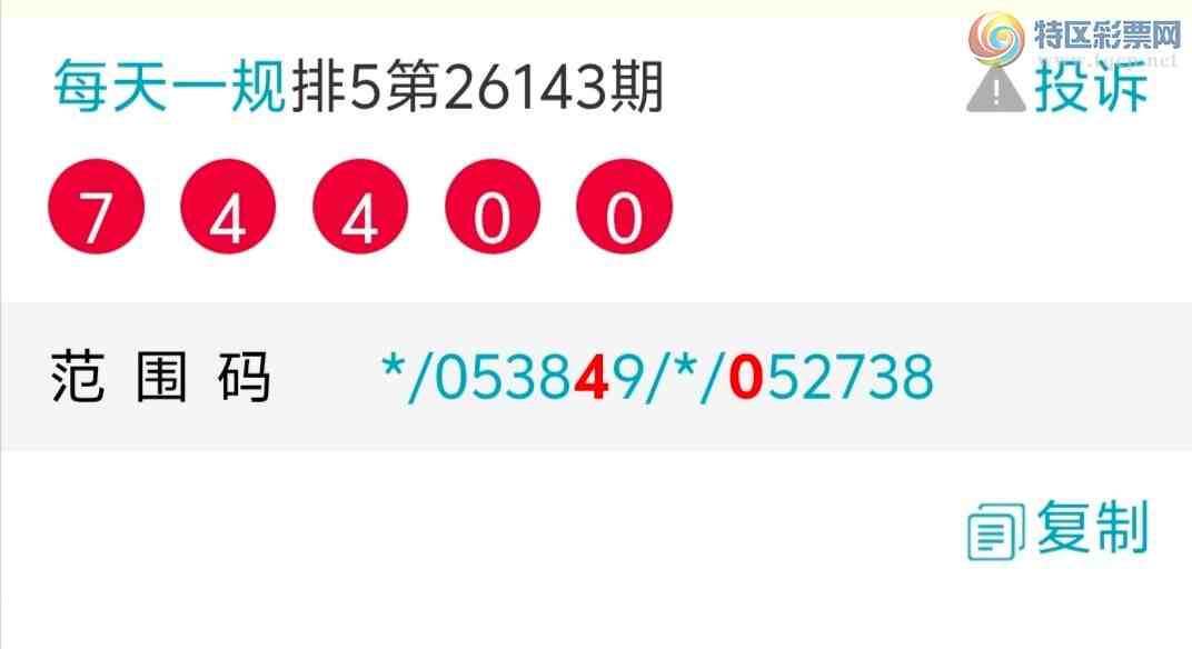[������] 26144�ڣ�ɱ�٣�������֥�飬�Ӽ�3849��4ʮλ05β��956 / ����:ÿ��һ�� / ����ID:1271588