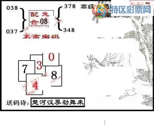 [����3D] 26144�ڣ���:3  ��:5  ͭ:9�����ա�164 / ����:ɭ�����տ� / ����ID:1271851