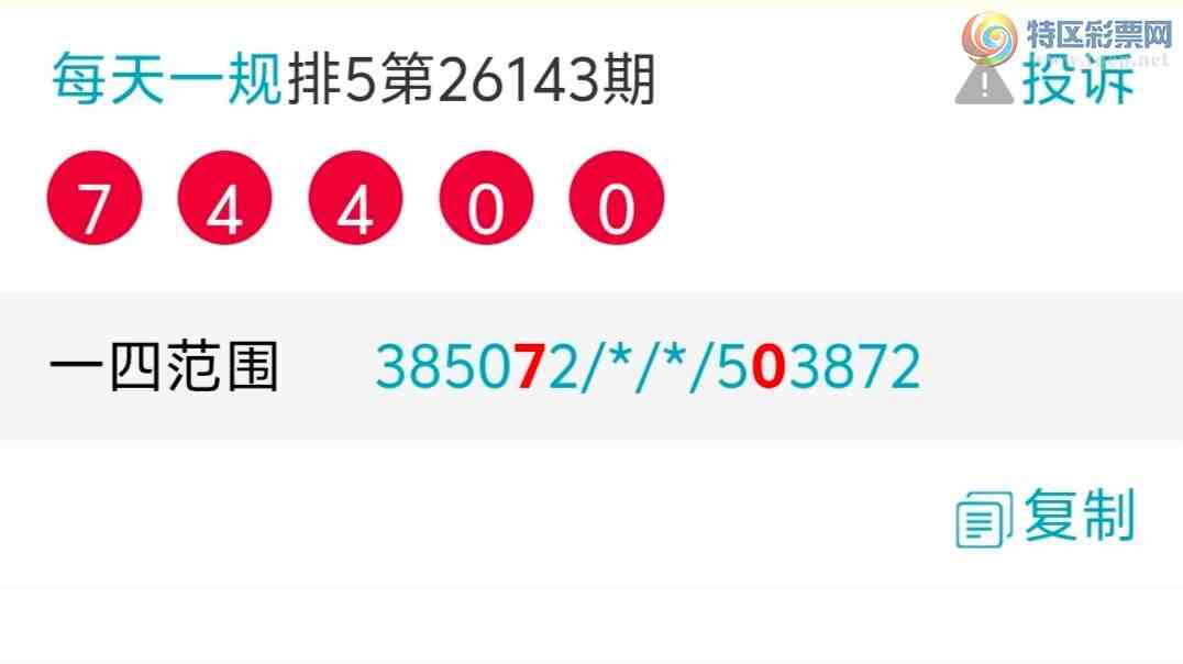 [������] 26144�ڣ�ɱ�٣�������֥�飬�Ӽ�3849��4ʮλ05β��651 / ����:ÿ��һ�� / ����ID:1271588
