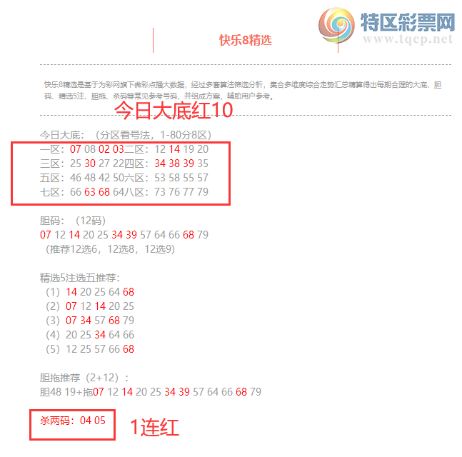 [����8] 26144�ڣ�����8���ֲ����ڴ�׵����10�룬ɱ�����129 / ����:�ͷ�-С�� / ����ID:1271862