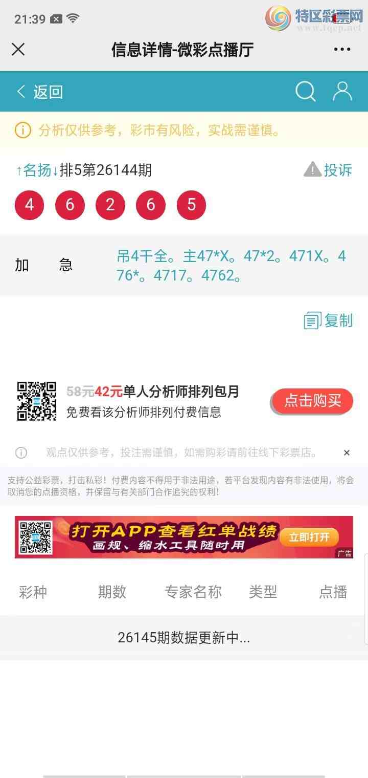 [������] 26145�ڣ����������������Χ�мӼ���4ͷ�С�ͼ��358 / ����:������� / ����ID:1271870
