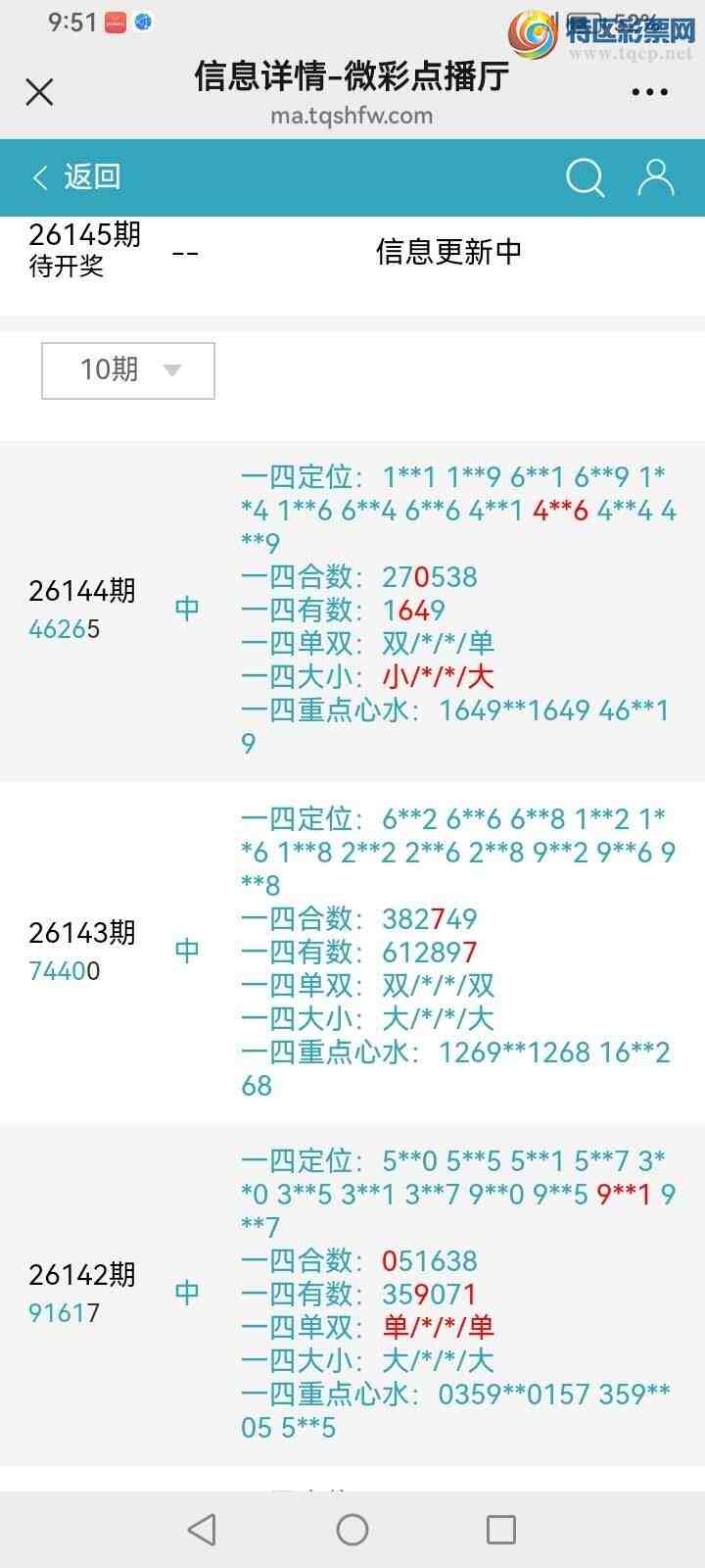 [������] 26145�ڣ����Ĺ���ͼ�桿706 / ����:���� / ����ID:1271884