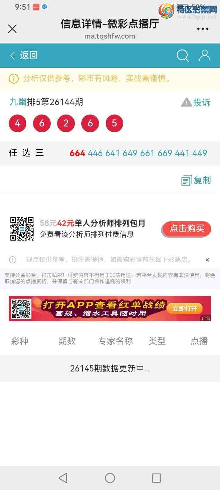 [������] 26145�ڣ����Ĺ���ͼ�桿817 / ����:���� / ����ID:1271884