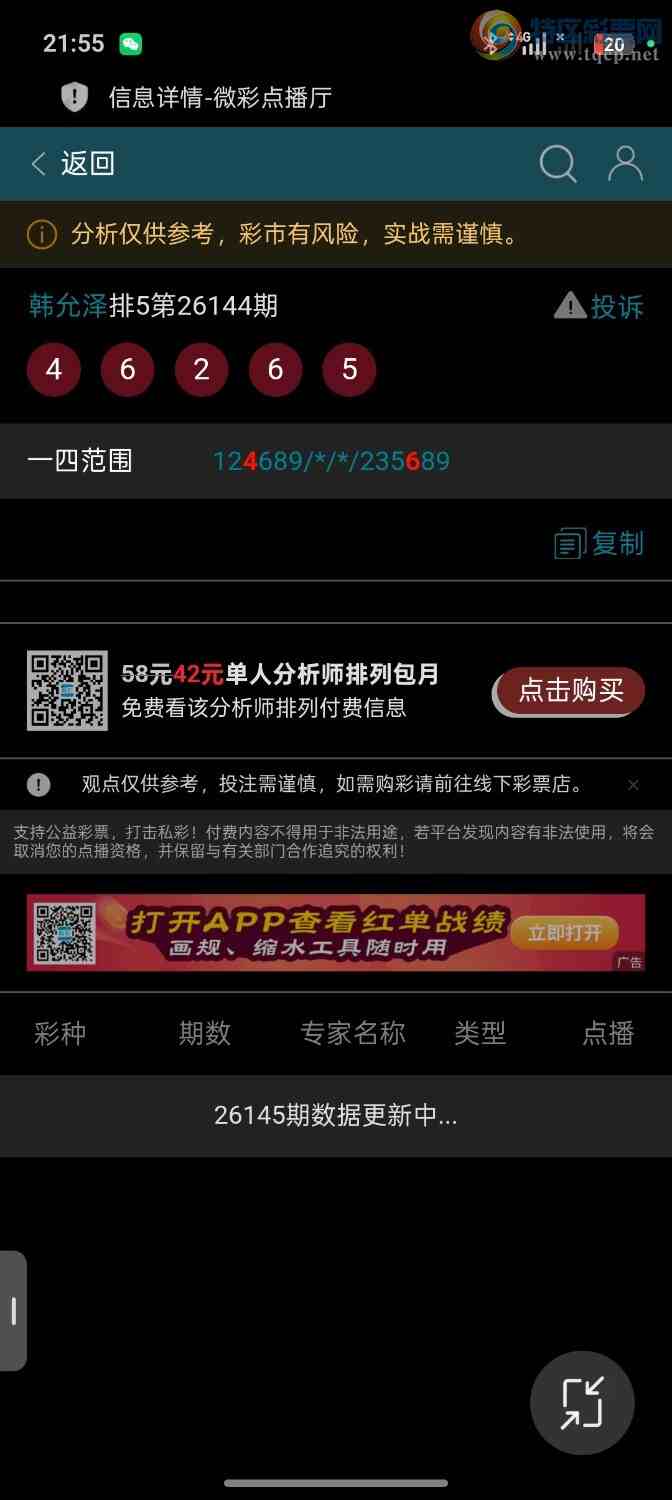 [������] 26144�ڣ�������ͷβ����֥�飬�ƽ�ͷβ����ɱһ��ͷһ��β474 / ����:��ؼ  ������ / ����ID:1271885