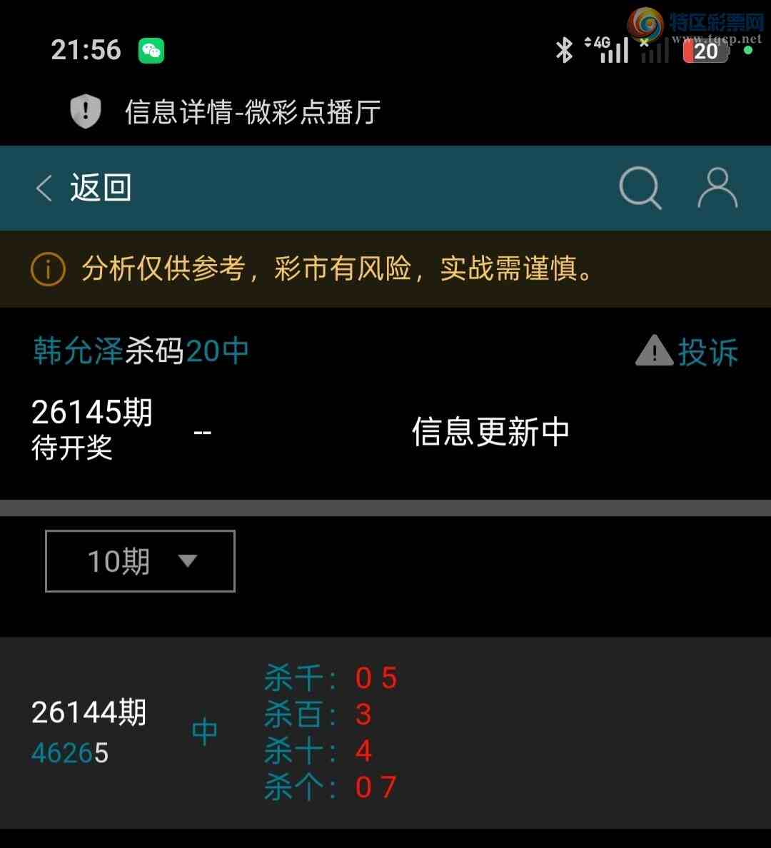 [������] 26144�ڣ�������ͷβ����֥�飬�ƽ�ͷβ����ɱһ��ͷһ��β442 / ����:��ؼ  ������ / ����ID:1271885