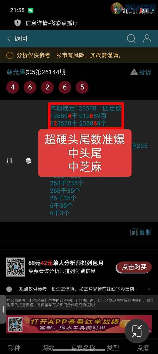 [������] 26144�ڣ�������ͷβ����֥�飬�ƽ�ͷβ����ɱһ��ͷһ��β124 / ����:��ؼ  ������ / ����ID:1271885