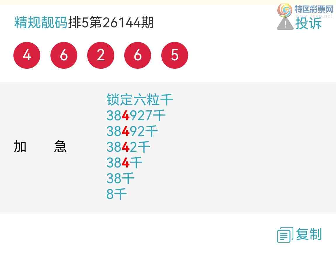 [������] ] 26145�ڣ��������룡6����ͷ�����룡ֱ���۷壡��ͼ��809 / ����:�������� / ����ID:1271902
