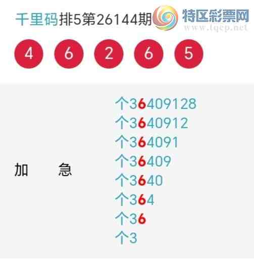 [������] 26145�ڣ�ǧ����β����2����������22��20�ڡ�ͼ�桿882 / ����:ǧ���� / ����ID:1271958