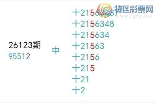 [������] 26145�ڣ�С����ʮλ,��3��,22��21�ڡ�ͼ�桿265 / ����:С���� / ����ID:1271962