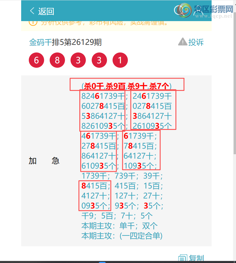 [������] 26145�ڣ���ϲ��ҹ����4626,��7440,��2158,��4217,��1981,��5443[ͼ��]576 / ����:����ͷ / ����ID:1272141