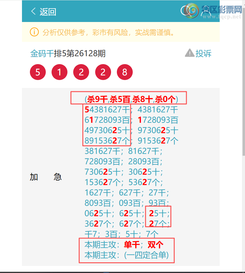 [������] 26145�ڣ���ϲ��ҹ����4626,��7440,��2158,��4217,��1981,��5443[ͼ��]20 / ����:����ͷ / ����ID:1272141