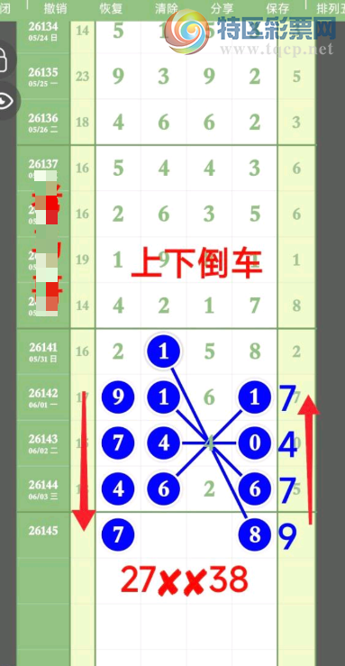 [������] 26145�ڣ���λ�ο���ͼ�桿482 / ����:������ / ����ID:1272144