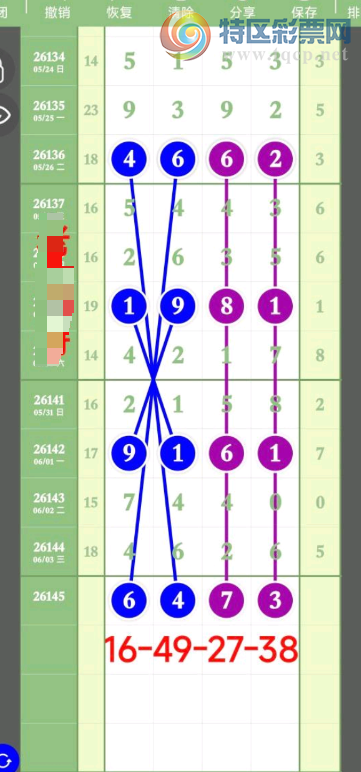 [������] 26145�ڣ��������������档��ͼ�桿211 / ����:���ɹ¼� / ����ID:1272142