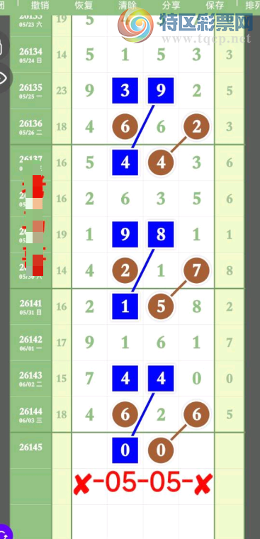 [������] 26145�ڣ��������������档��ͼ�桿30 / ����:���ɹ¼� / ����ID:1272142