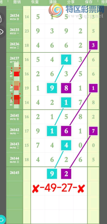 [������] 26145�ڣ��������������档��ͼ�桿447 / ����:���ɹ¼� / ����ID:1272142