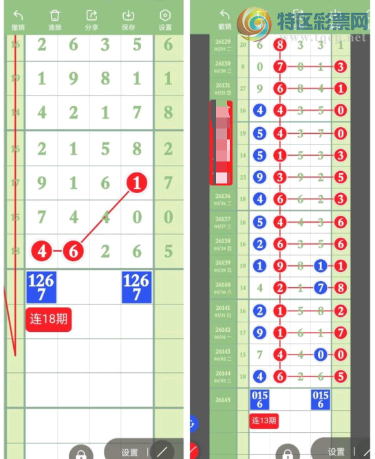 [������] 26145�ڣ�����˾������ʪ��ͼ�桿612 / ����:����2 / ����ID:1272137