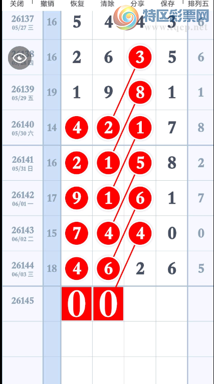 [������] 26145�ڣ�05Ҫ���� ͼ��700 / ����:һҹ���� / ����ID:1272151