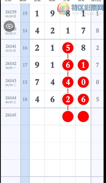 [������] 26145�ڣ����ڣ�����������ͼ�桿756 / ����:��λ˼��1 / ����ID:1272152
